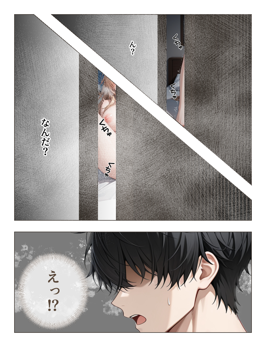 【えろまんが】夫との淡白なセックスに嫌気がさした若妻が旦那の弟と禁断プレイに溺れる…