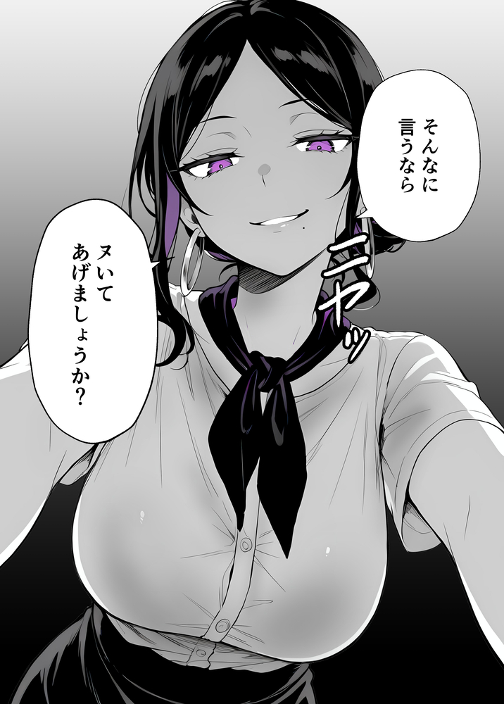 【えろまんが】最近の脱毛サロンってこんなエッチなサービスもあるんだなwww