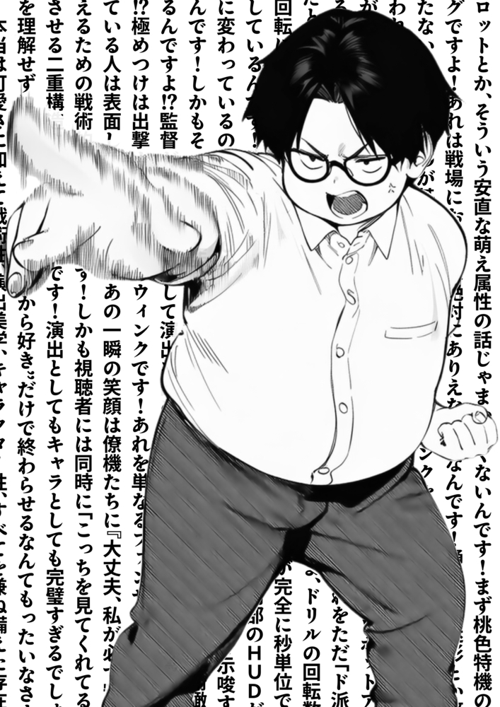 【エロ漫画】バカにしてたキモオタに中出しされまくり完全に虜になってしまった女の子達の運命が…