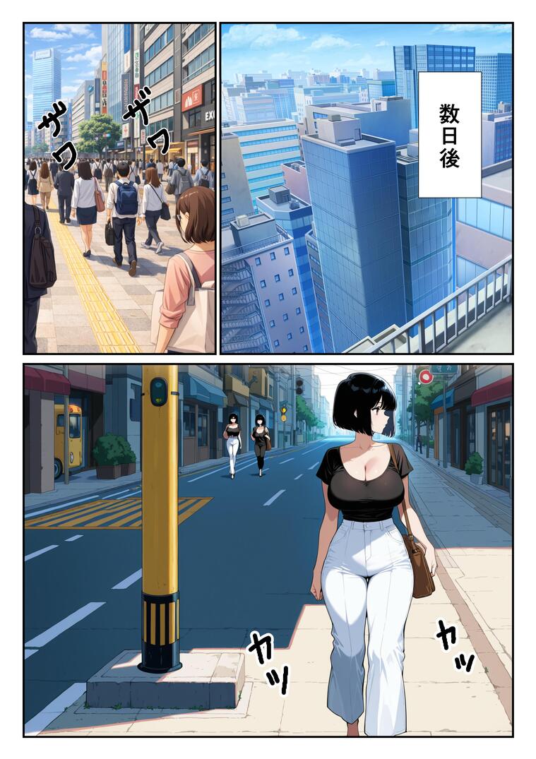 【えろ漫画】セックスレスの奥様…街で出会ったガチムチマッチョに一目惚れをしてしまい…