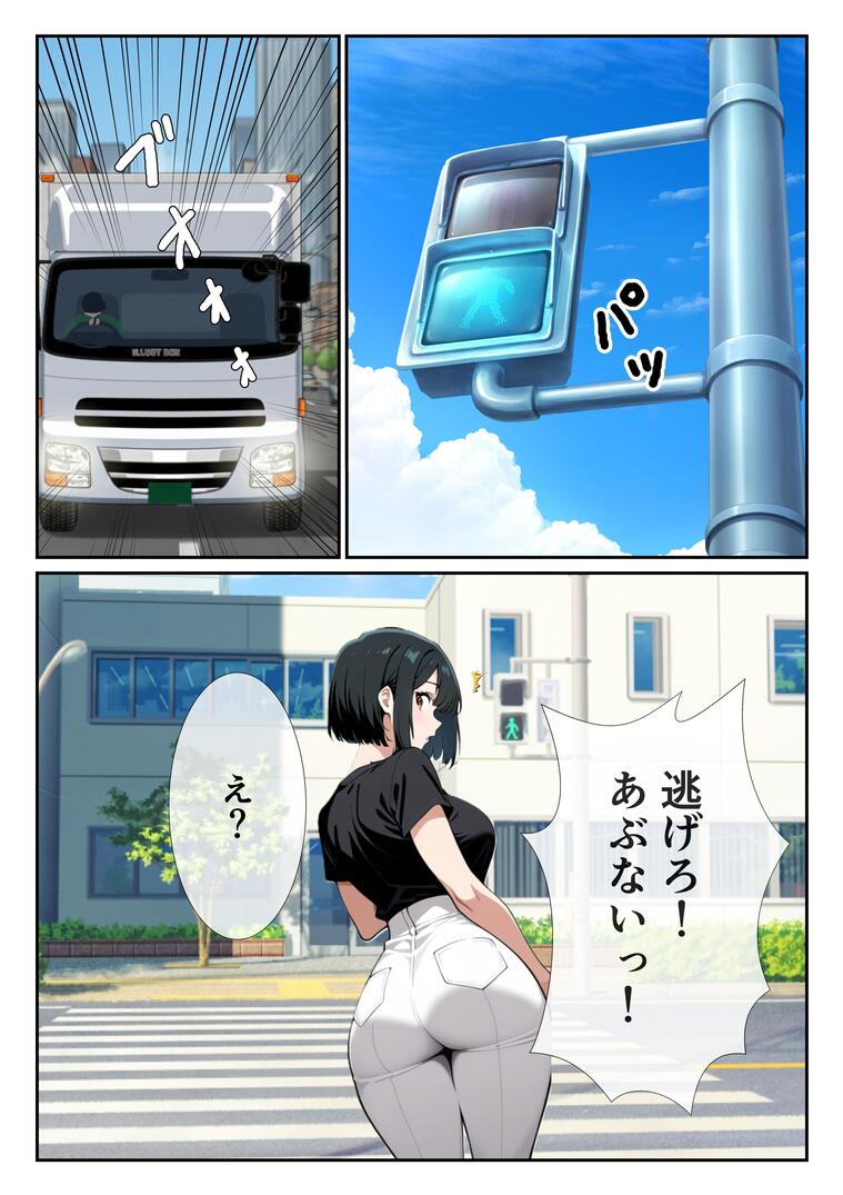 【えろ漫画】セックスレスの奥様…街で出会ったガチムチマッチョに一目惚れをしてしまい…