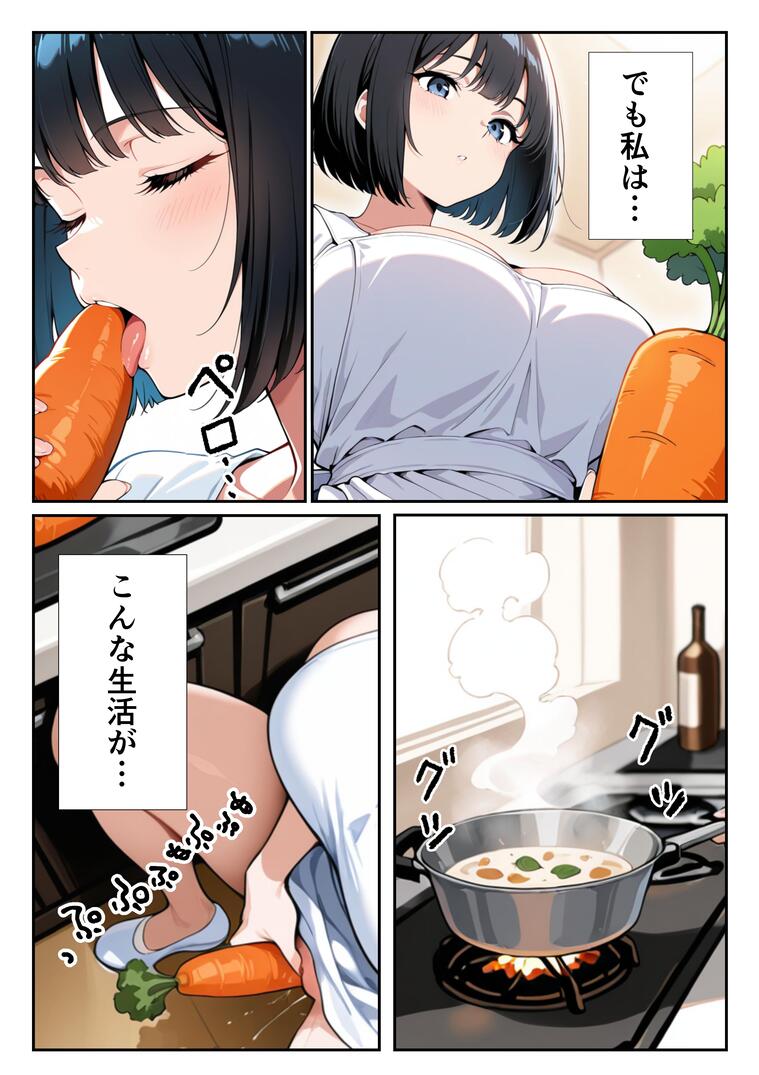 【えろ漫画】セックスレスの奥様…街で出会ったガチムチマッチョに一目惚れをしてしまい…