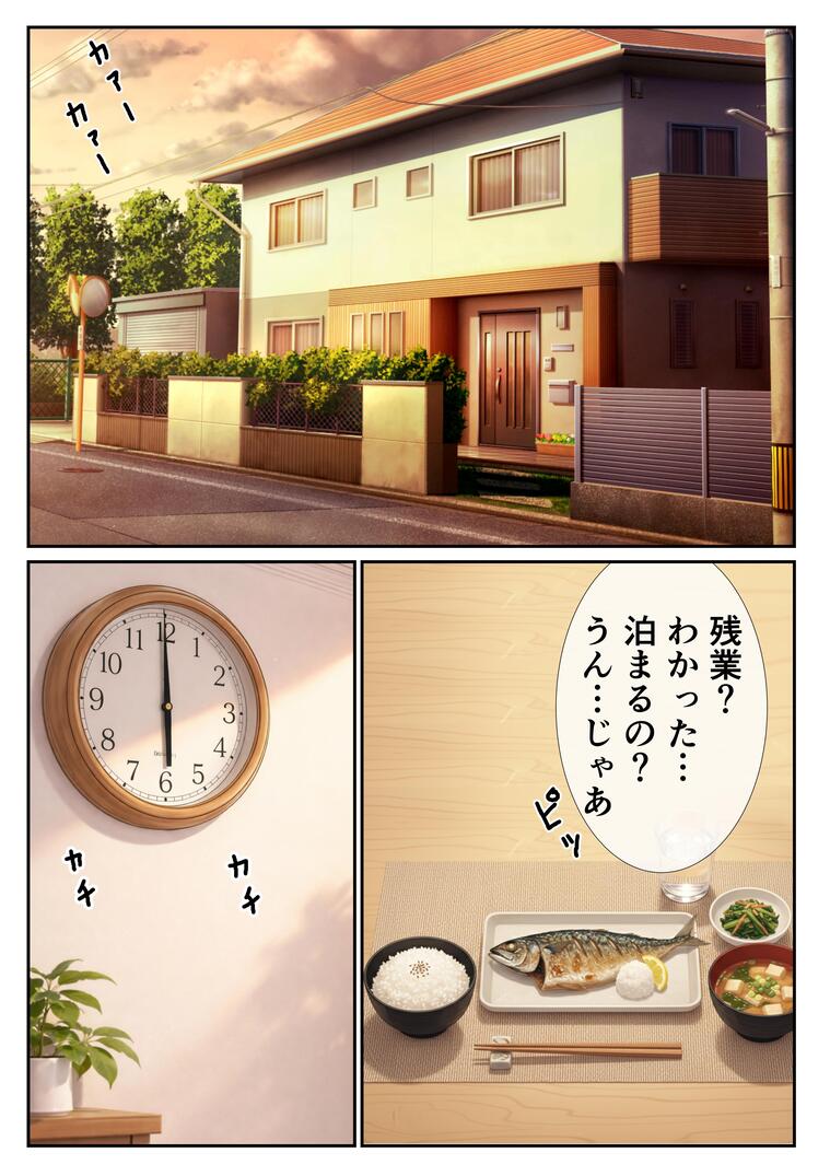 【えろ漫画】セックスレスの奥様…街で出会ったガチムチマッチョに一目惚れをしてしまい…