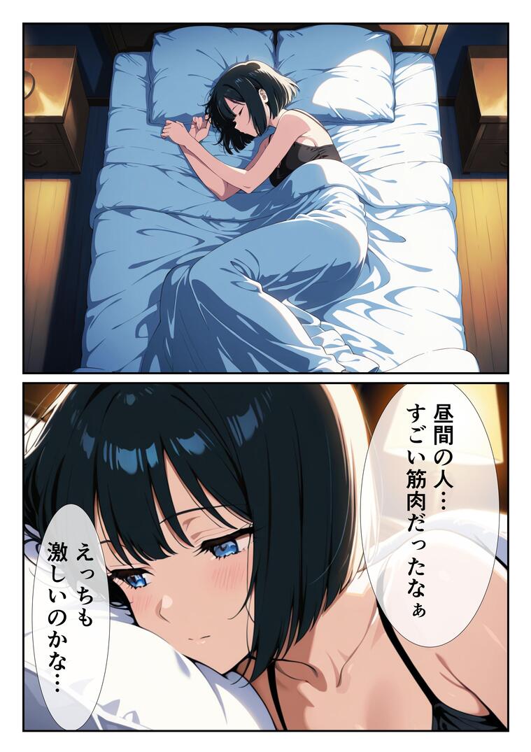 【えろ漫画】セックスレスの奥様…街で出会ったガチムチマッチョに一目惚れをしてしまい…