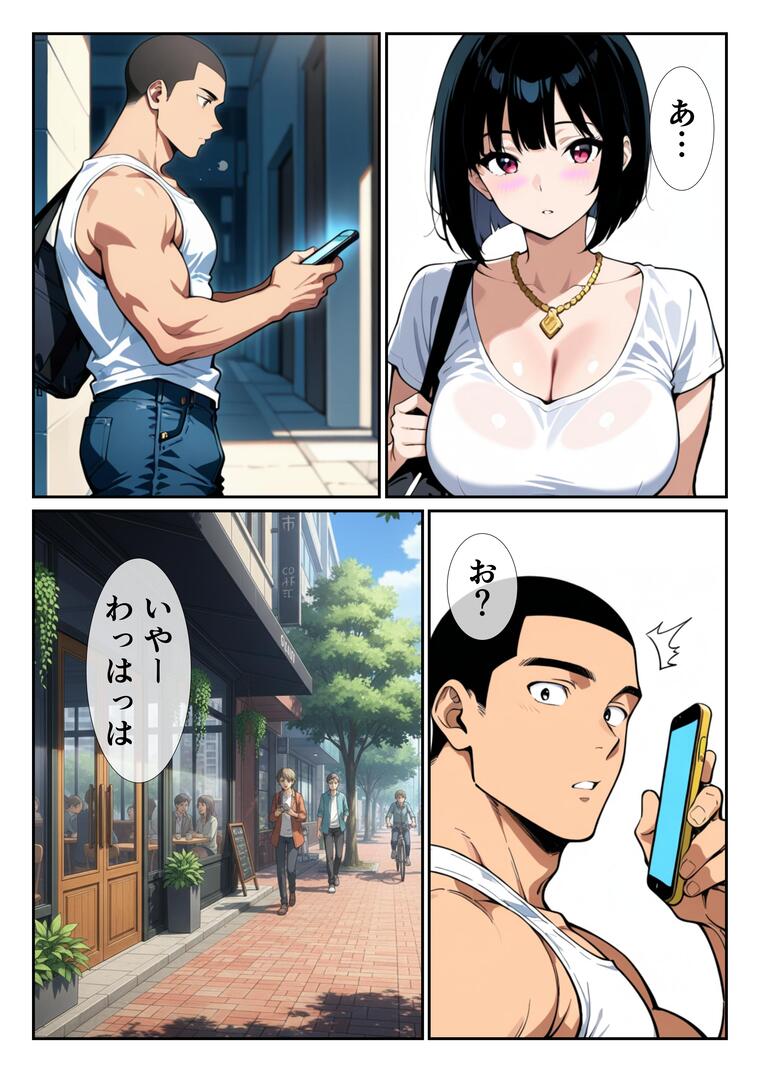 【えろ漫画】セックスレスの奥様…街で出会ったガチムチマッチョに一目惚れをしてしまい…