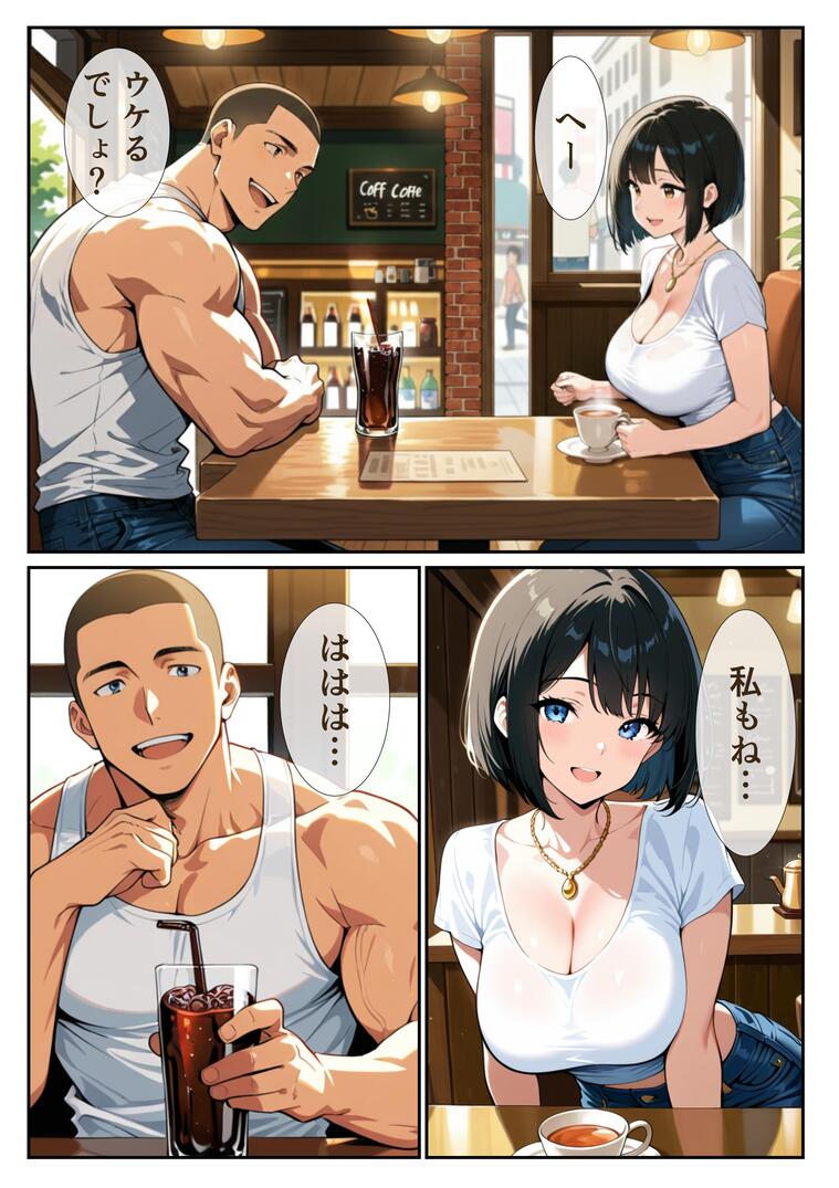 【えろ漫画】セックスレスの奥様…街で出会ったガチムチマッチョに一目惚れをしてしまい…