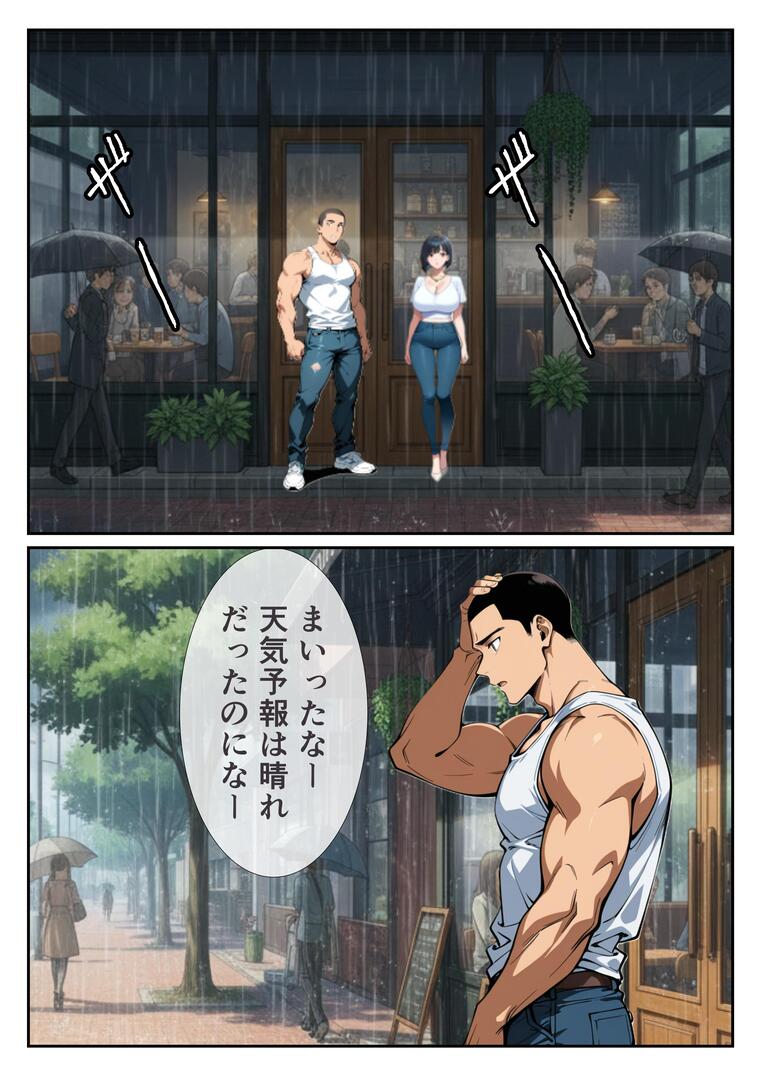 【えろ漫画】セックスレスの奥様…街で出会ったガチムチマッチョに一目惚れをしてしまい…