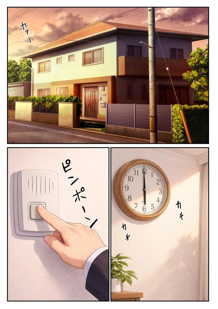 【えろ漫画】セックスレスの奥様…街で出会ったガチムチマッチョに一目惚れをしてしまい…