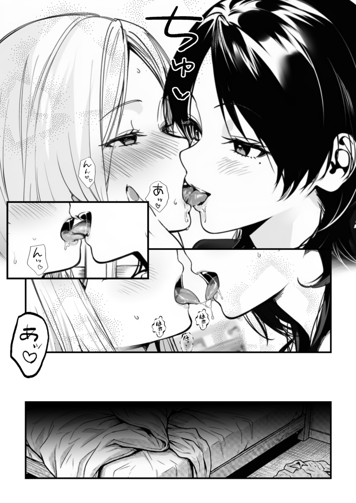 【エロ漫画】芸能界の裏側に潜む歪んだ力関係からはじまる禁断のエロ漫画がこちら！