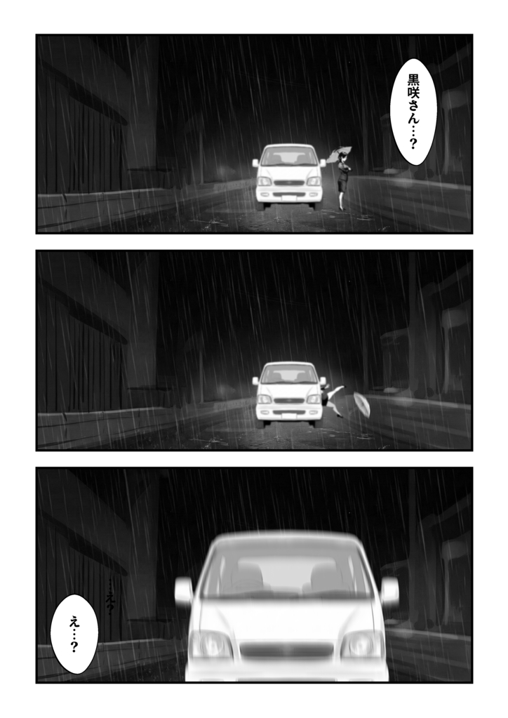 【エロ漫画】芸能界の裏側に潜む歪んだ力関係からはじまる禁断のエロ漫画がこちら！