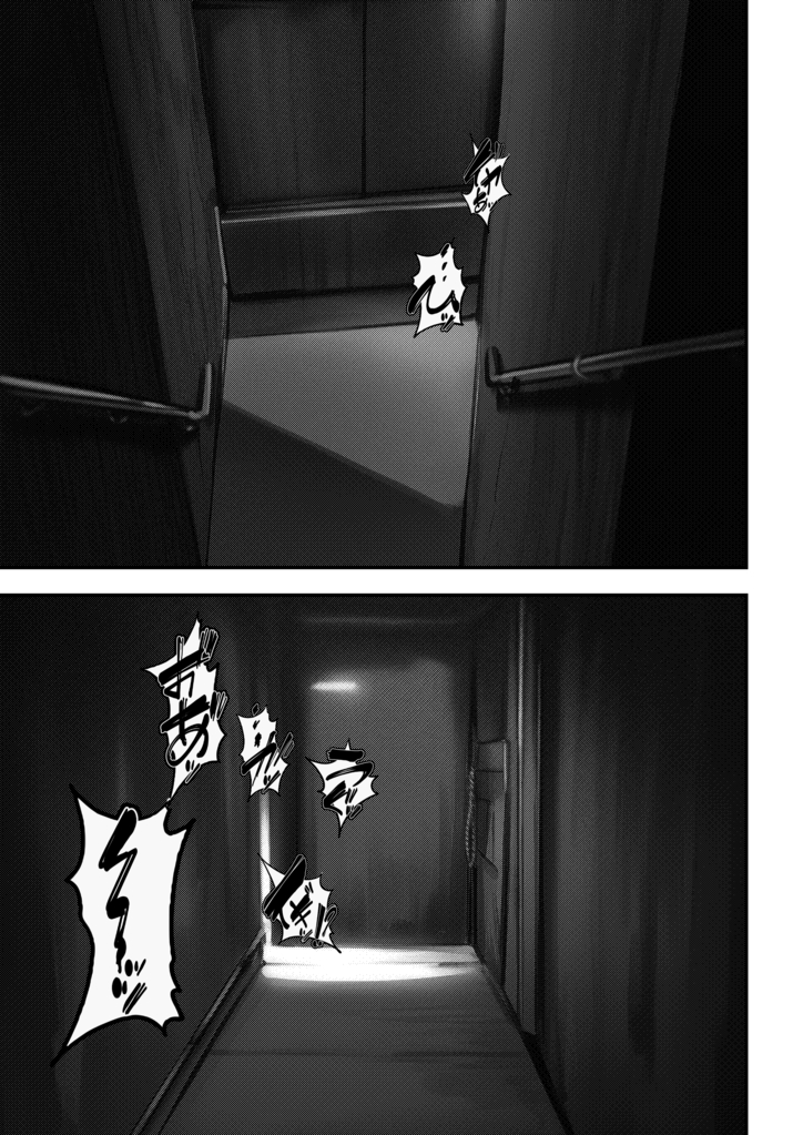 【エロ漫画】芸能界の裏側に潜む歪んだ力関係からはじまる禁断のエロ漫画がこちら！