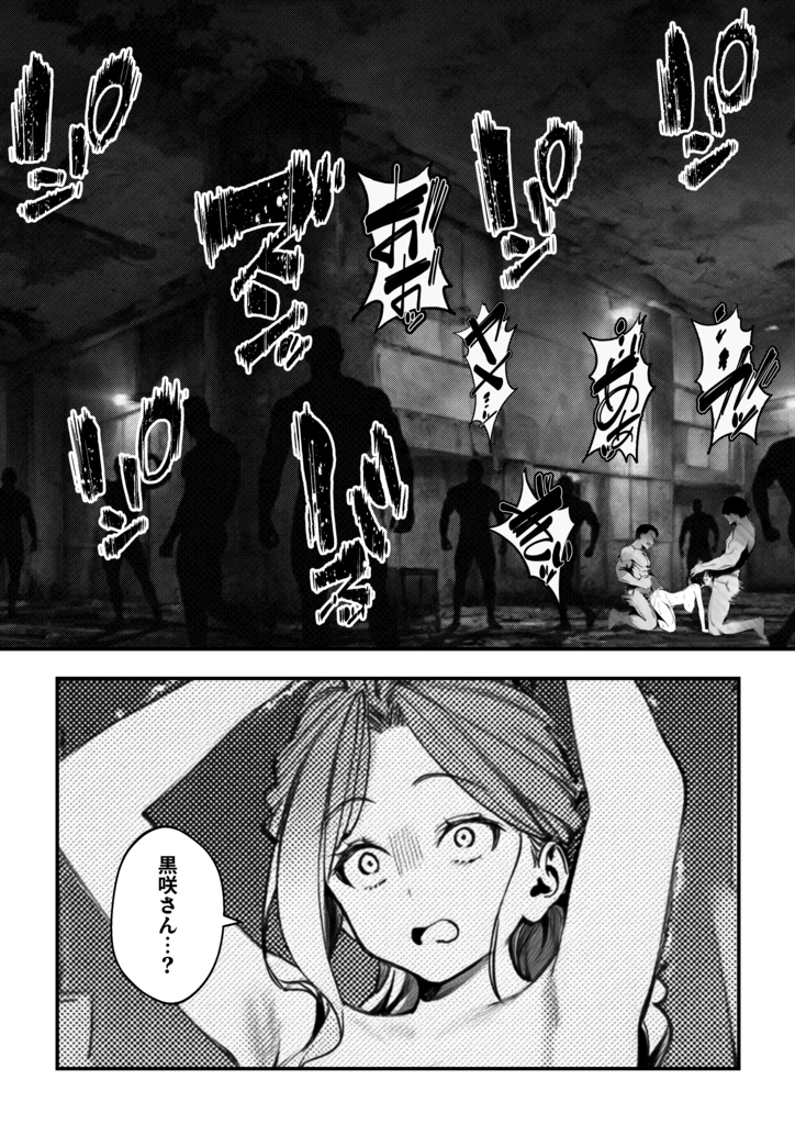 【エロ漫画】芸能界の裏側に潜む歪んだ力関係からはじまる禁断のエロ漫画がこちら！