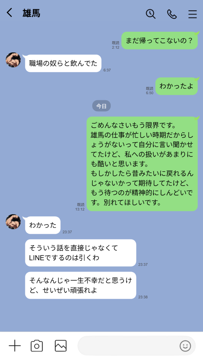 【えろまんが】心を壊された女性がマッチングアプリで自分を取り戻していく姿にドキドキが止まらなくなる…