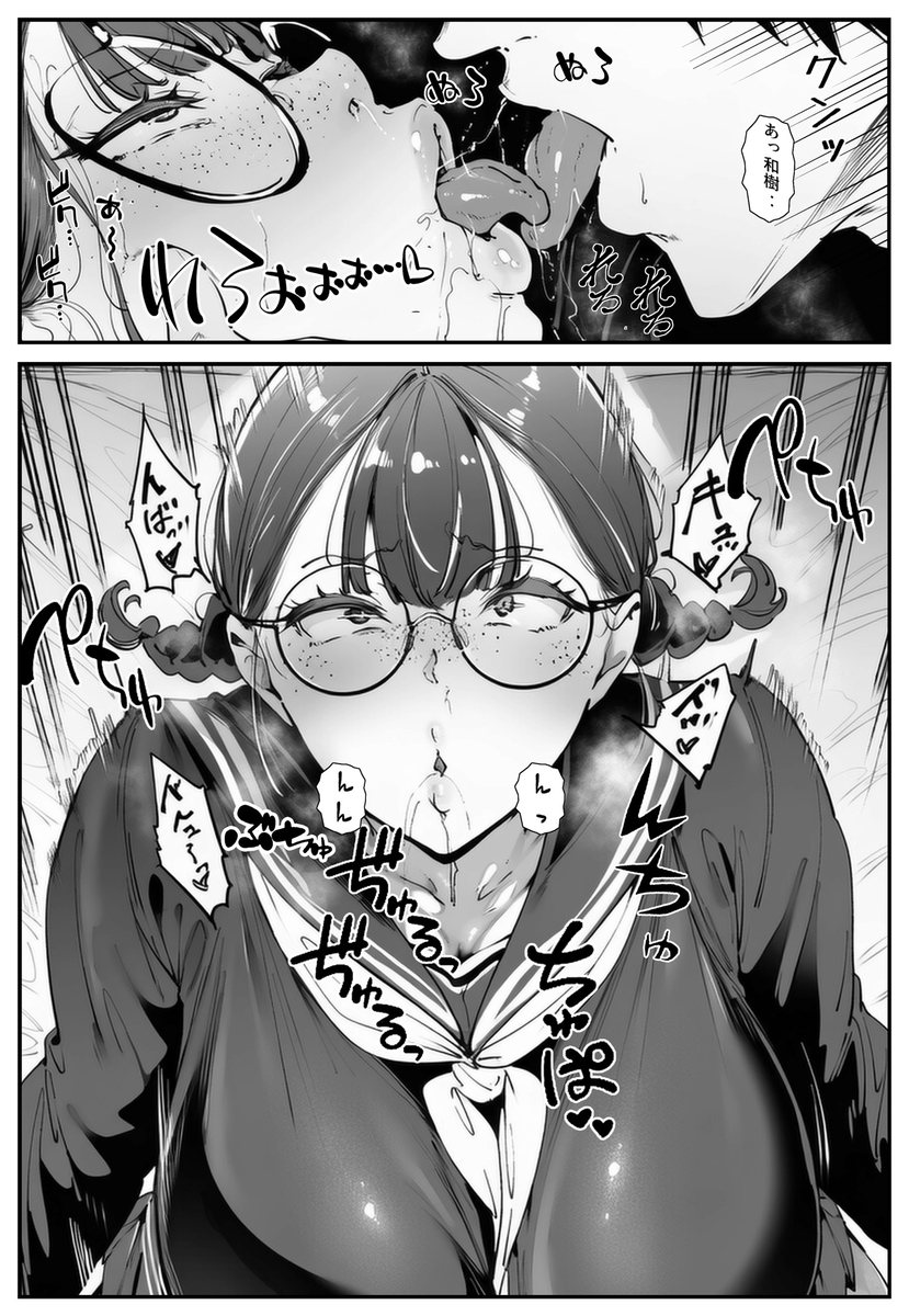 【エロ漫画】おバカ幼馴染の情熱的な愛が秘めた性欲を直撃する