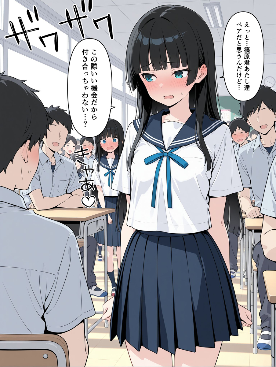 【えろまんが】リアル過ぎる実践的性教育が最高すぎる！