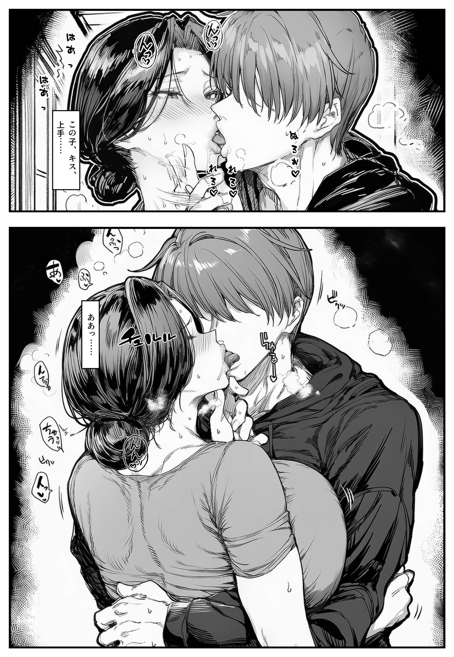 【エロ漫画】息子の家庭教師との禁断のセックスに沼る人妻さん