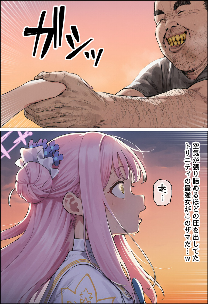 【えろまんが】汚い部屋でキモオヤジに抱かれまくって雌になるお嬢様