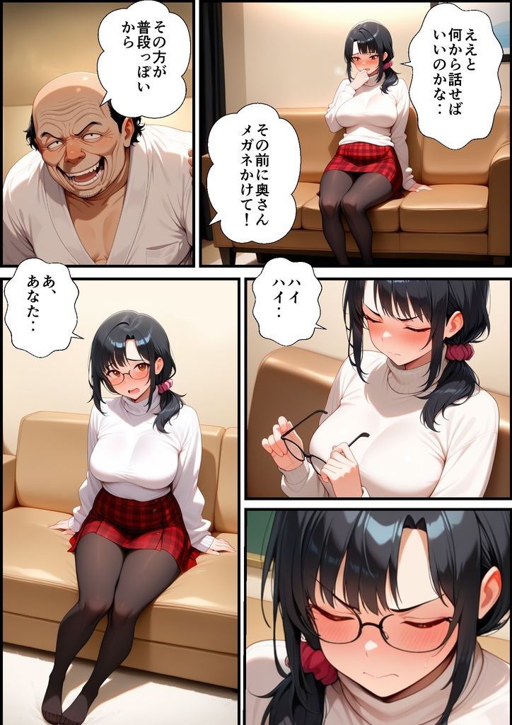 【エロ漫画】毒オジのセフレになってしまった人妻さん…とうとうハメ撮りAV出演することに…