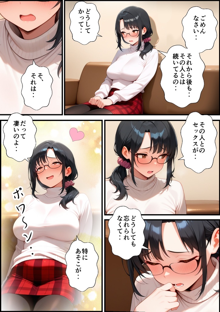 【エロ漫画】毒オジのセフレになってしまった人妻さん…とうとうハメ撮りAV出演することに…