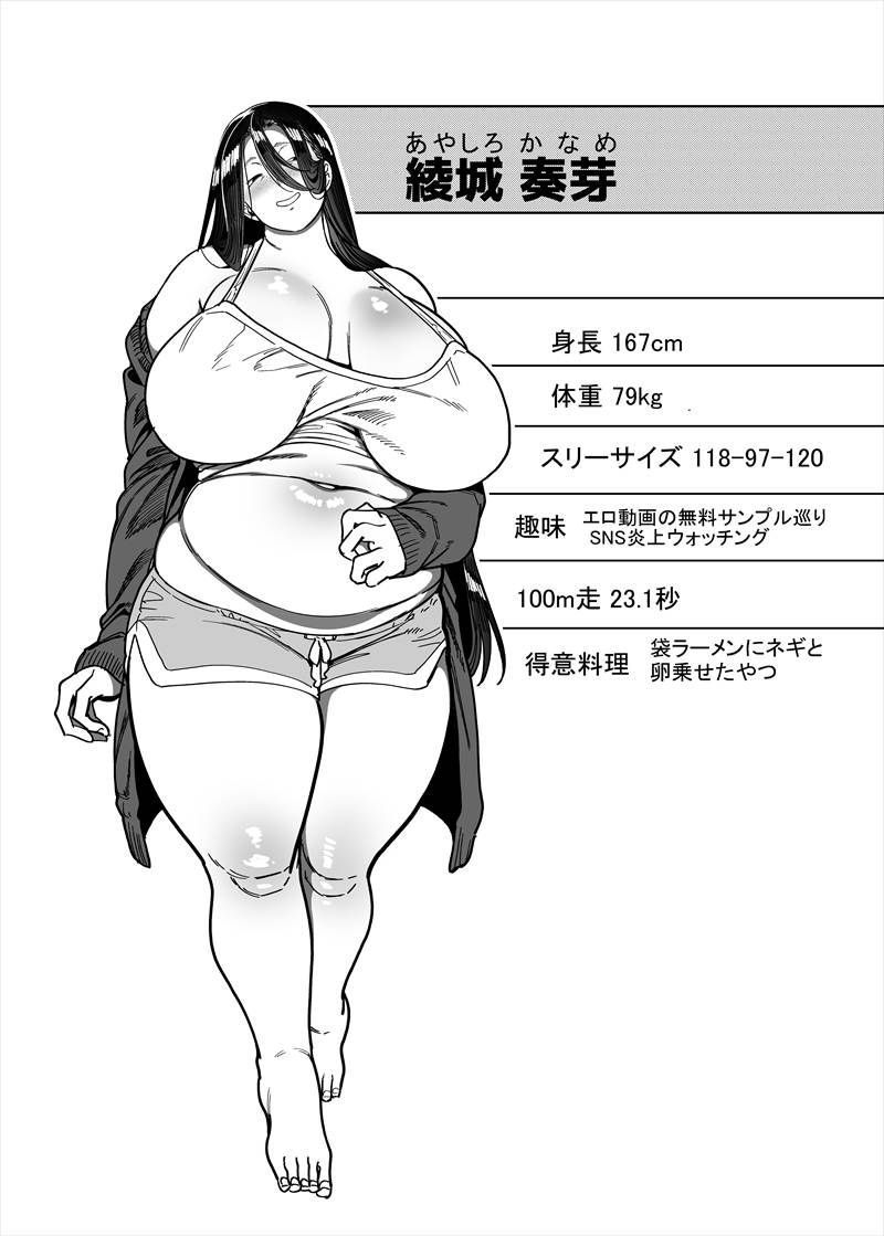 【エロ漫画】彼女がいるのに彼女のお姉さんとの不倫セックスを楽しんでしまった結果