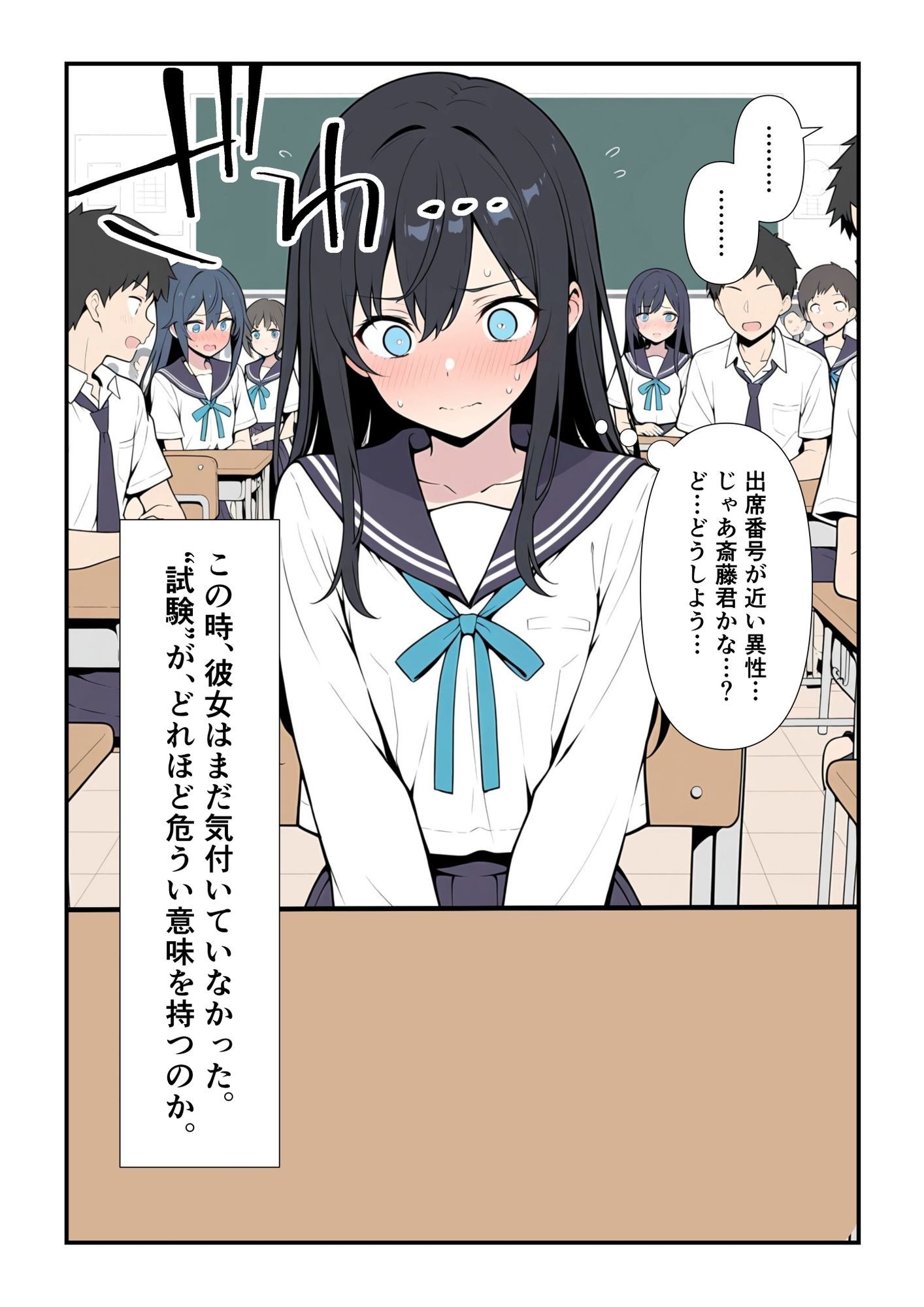 【えろまんが】リアル過ぎる実践的性教育が最高すぎる！