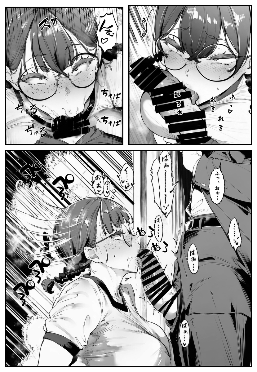 【エロ漫画】おバカ幼馴染の情熱的な愛が秘めた性欲を直撃する