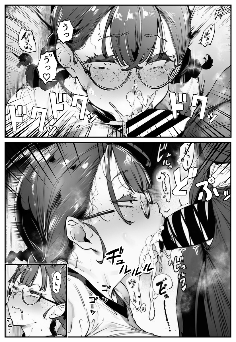 【エロ漫画】おバカ幼馴染の情熱的な愛が秘めた性欲を直撃する