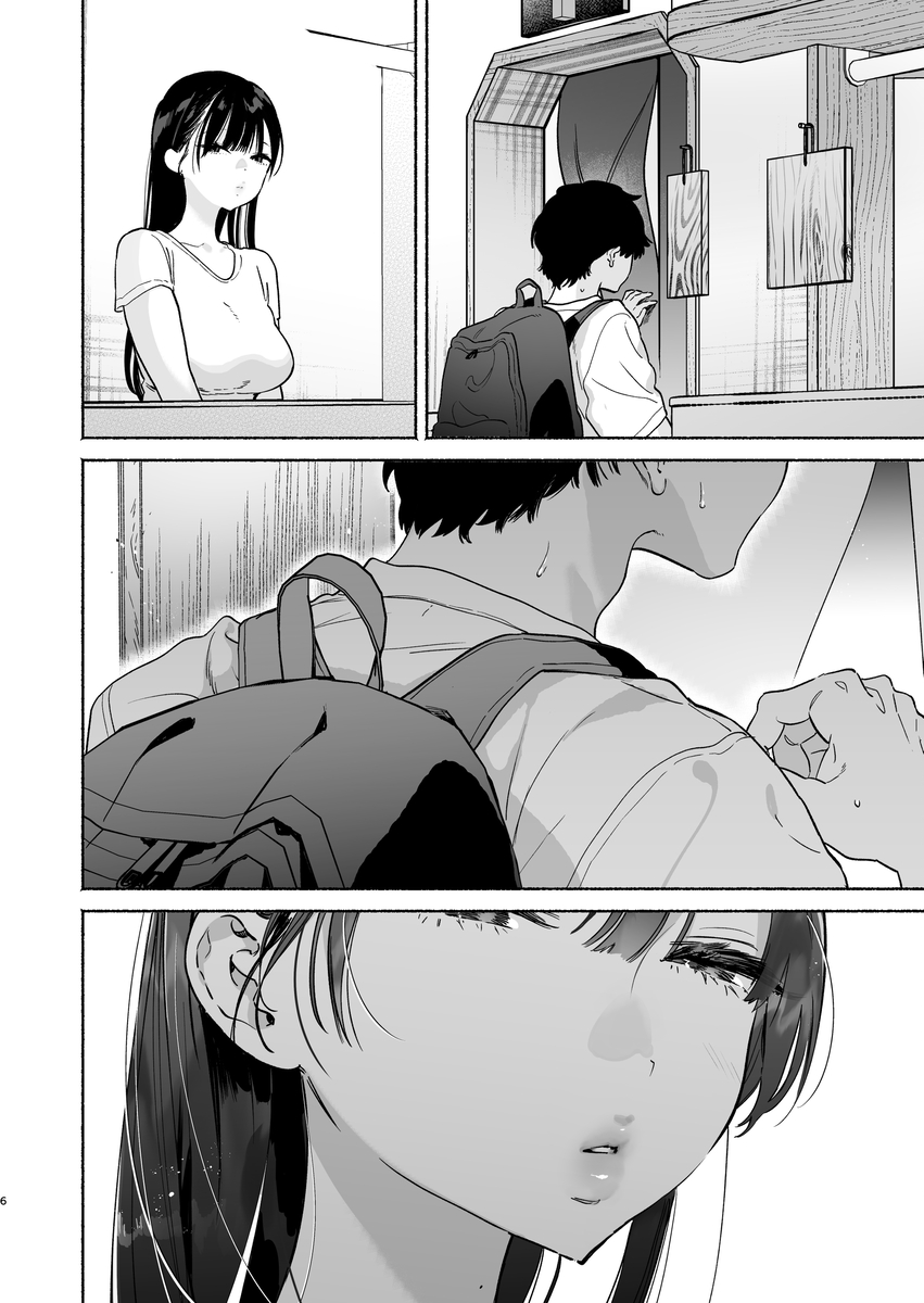 【エロマンガ】綺麗なお姉さんと期間限定で濃厚汗だくエッチが最高すぎる！