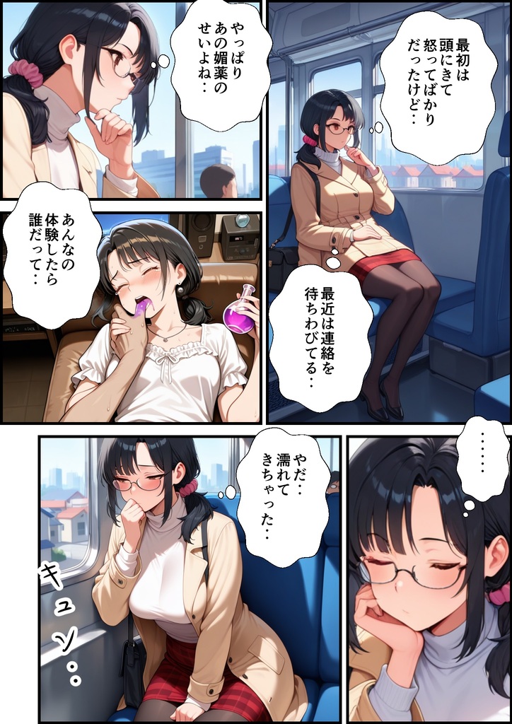 【エロ漫画】毒オジのセフレになってしまった人妻さん…とうとうハメ撮りAV出演することに…