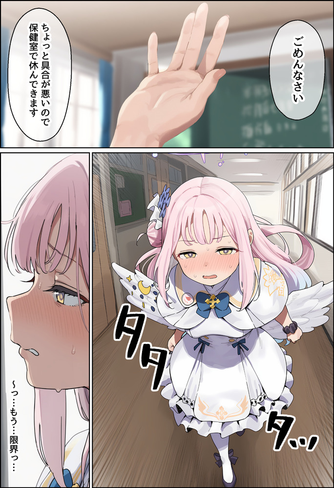 【えろまんが】汚い部屋でキモオヤジに抱かれまくって雌になるお嬢様