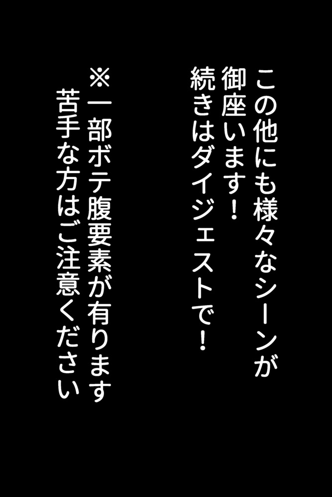 【えろまんが】アパートで出会った美少女がまさかのバツイチ38歳！そんな隣人との関係がエチエチすぎる！
