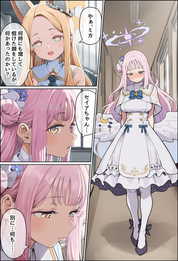 【えろまんが】汚い部屋でキモオヤジに抱かれまくって雌になるお嬢様