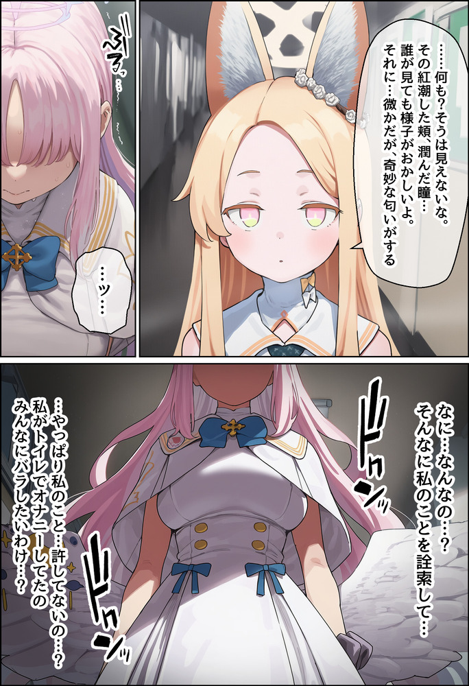 【えろまんが】汚い部屋でキモオヤジに抱かれまくって雌になるお嬢様