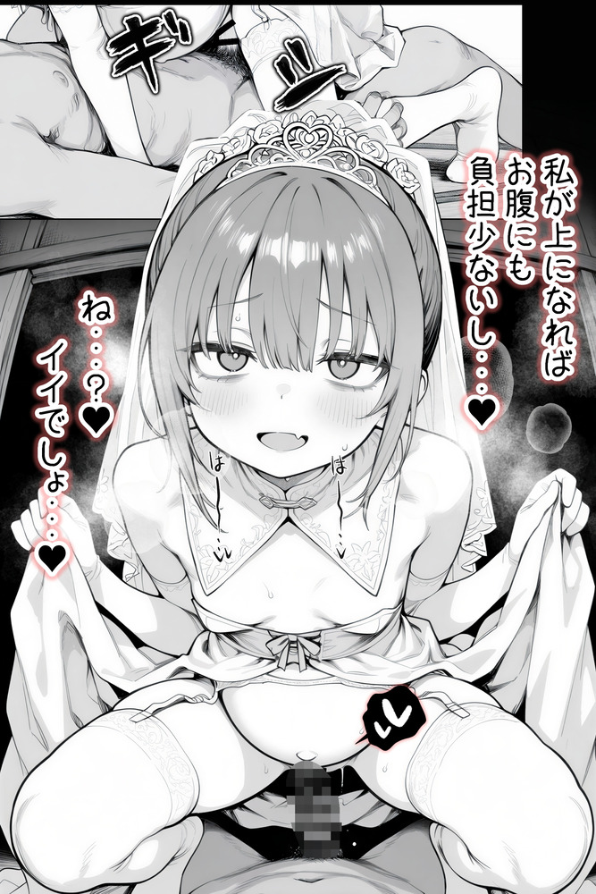 【えろまんが】アパートで出会った美少女がまさかのバツイチ38歳！そんな隣人との関係がエチエチすぎる！