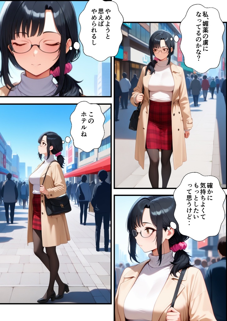 【エロ漫画】毒オジのセフレになってしまった人妻さん…とうとうハメ撮りAV出演することに…