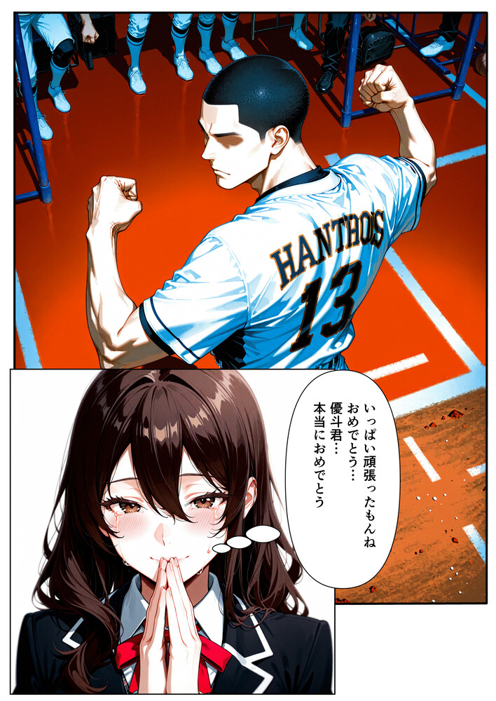 【えろまんが】胸が締め付けられるハートクラッシャーエロ漫画がこちら！