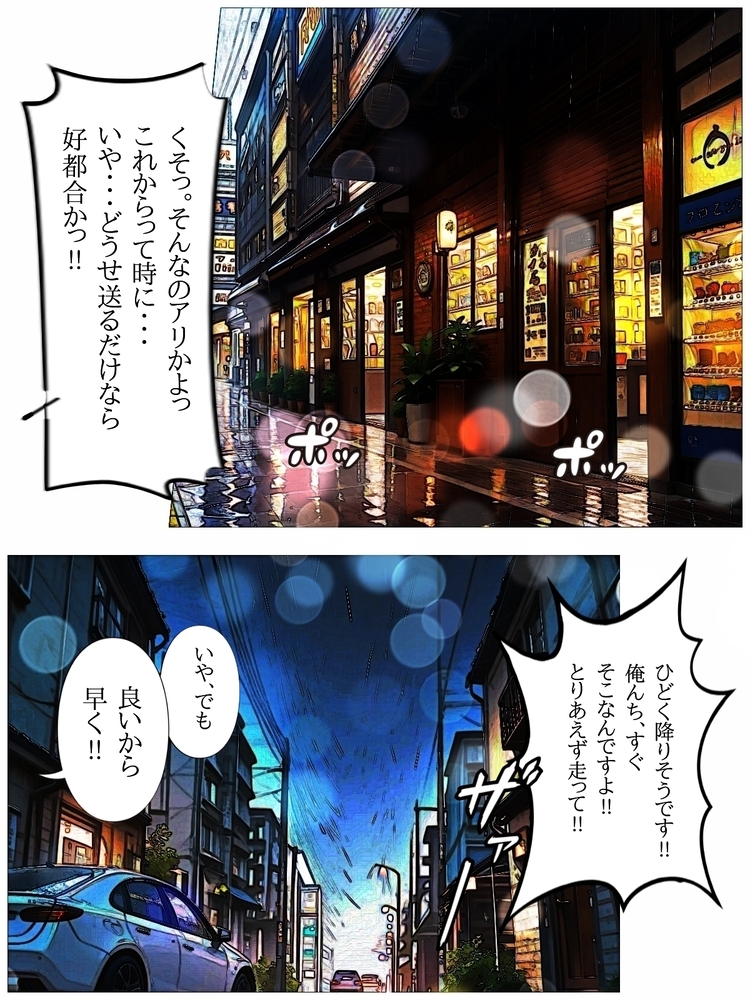 【えろまんが】年下のヤリモク教師との軽い気持ちでのエッチにハマっていく奥様がシコリティー