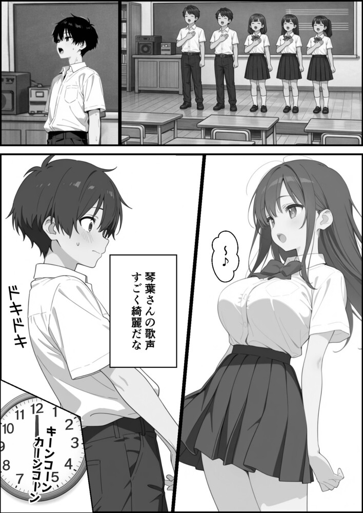 【えろまんが】信じてた女の子裏切られたのでこれはもう復讐エッチするしかない！