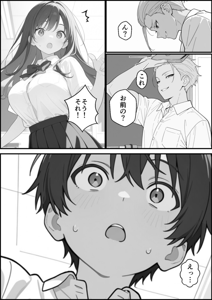 【えろまんが】信じてた女の子裏切られたのでこれはもう復讐エッチするしかない！