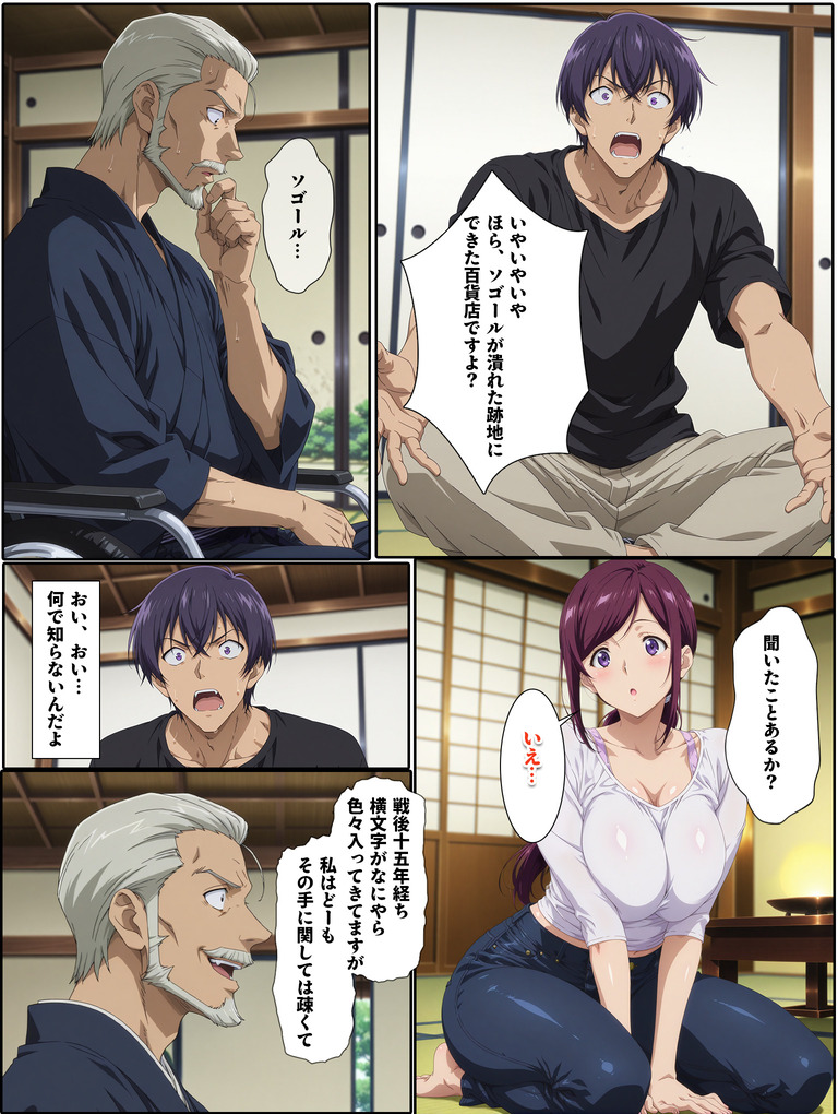 【えろまんが】ワイ…過去にタイムスリップしたら突然綺麗な人妻さんにザーメンを求められる…