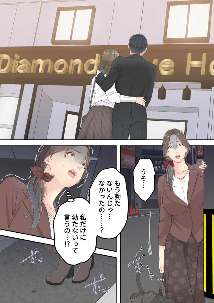 【エロマンガ】息子の同級生との禁断の関係に溺れるお母さんがエロ過ぎるwww