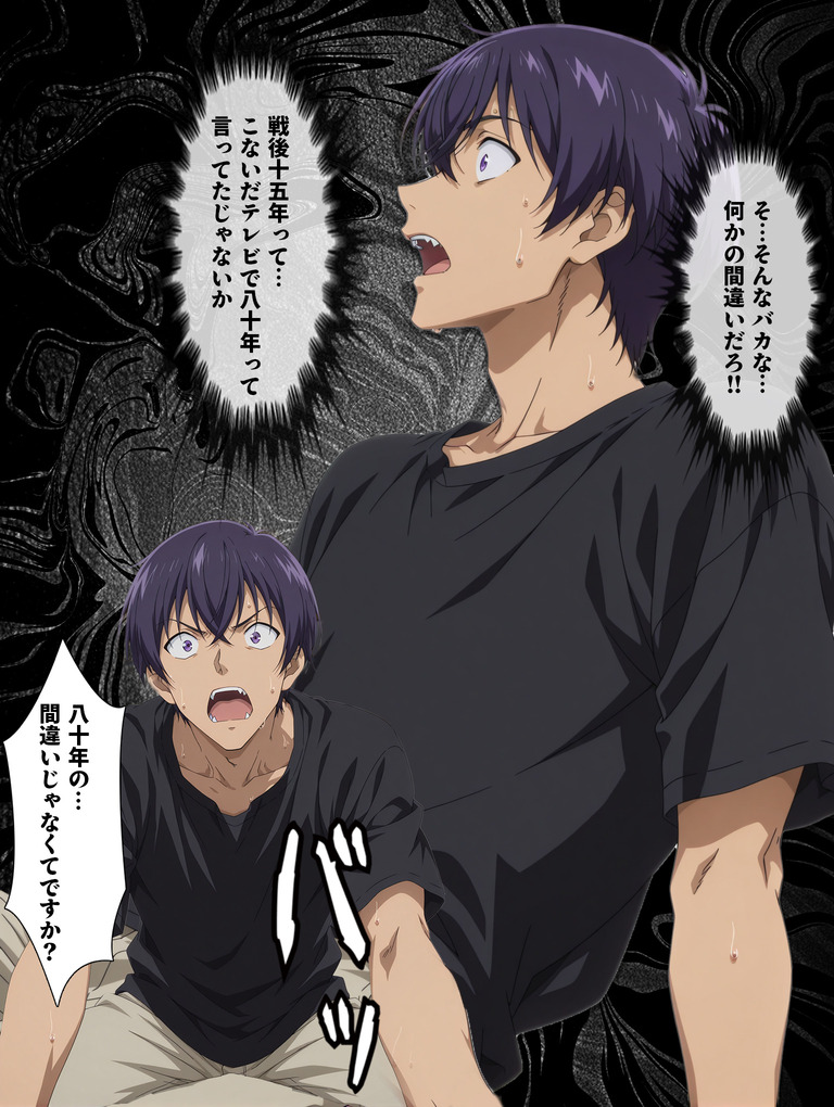 【えろまんが】ワイ…過去にタイムスリップしたら突然綺麗な人妻さんにザーメンを求められる…