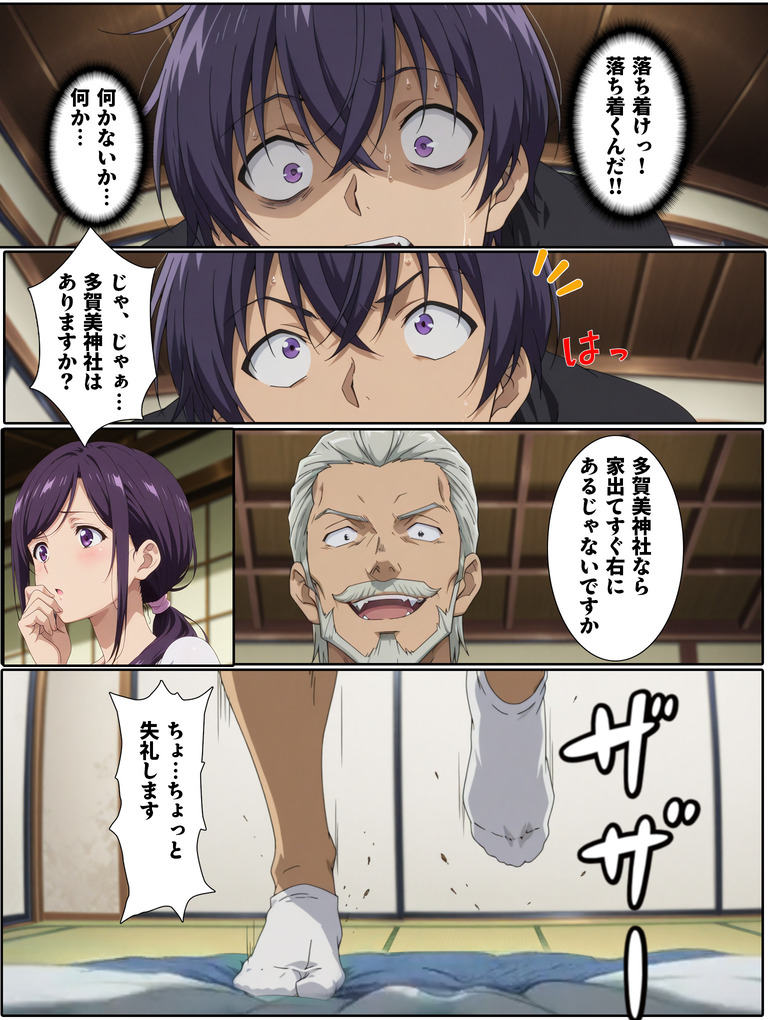 【えろまんが】ワイ…過去にタイムスリップしたら突然綺麗な人妻さんにザーメンを求められる…