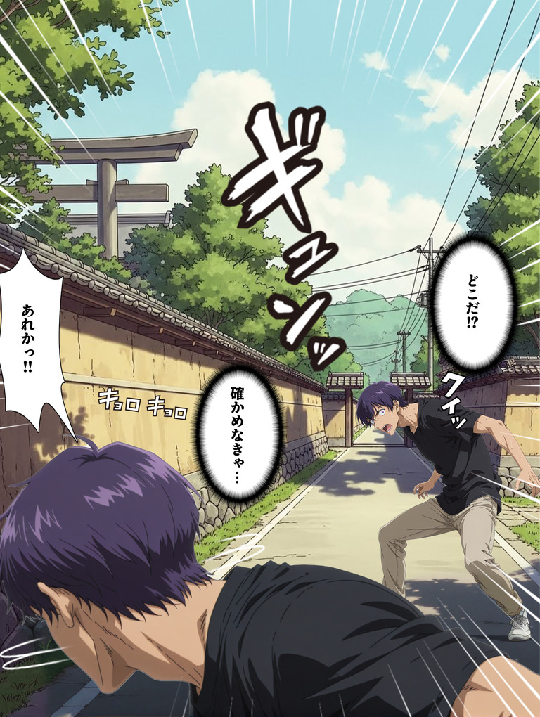 【えろまんが】ワイ…過去にタイムスリップしたら突然綺麗な人妻さんにザーメンを求められる…