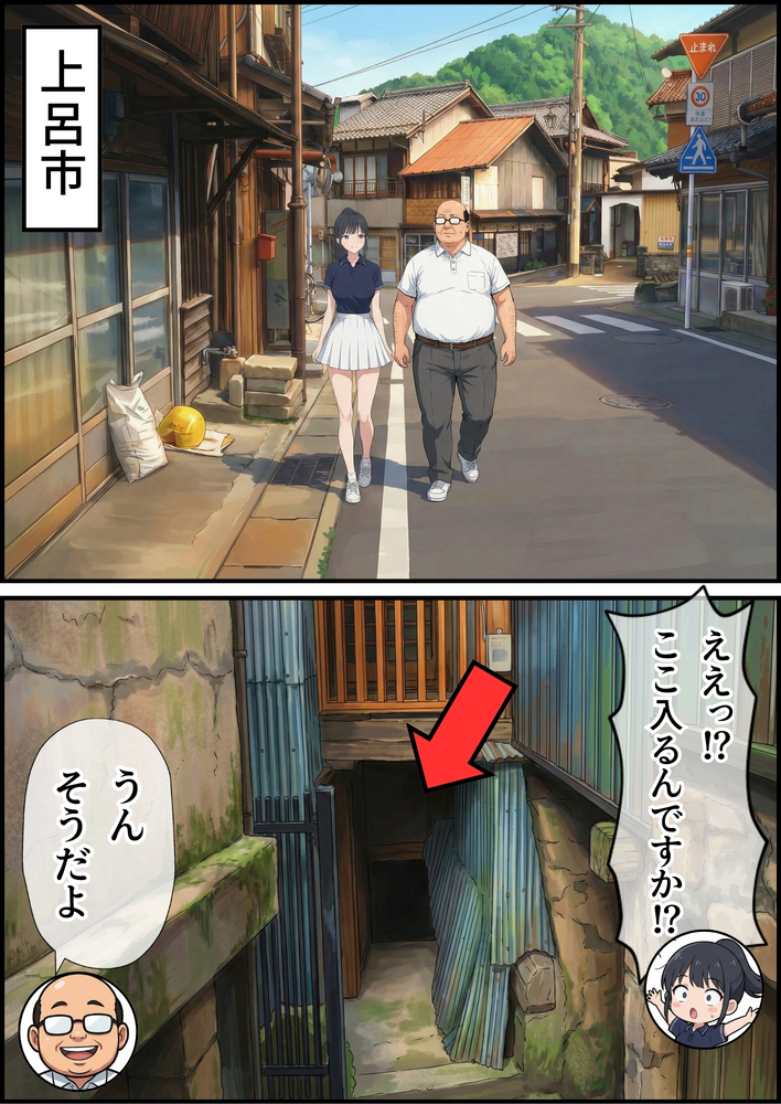 【エロマンガ】観光地を巡りながら孕ませセックスを楽しんでるおっさんが控えめに言って羨ましすぎる…