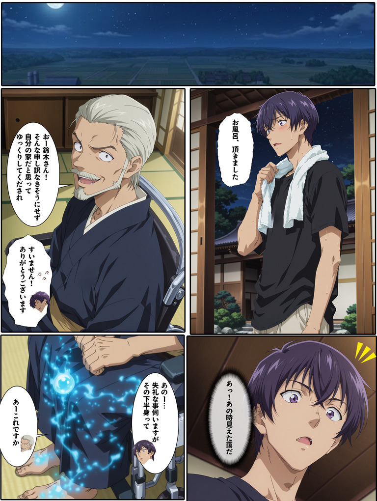 【えろまんが】ワイ…過去にタイムスリップしたら突然綺麗な人妻さんにザーメンを求められる…