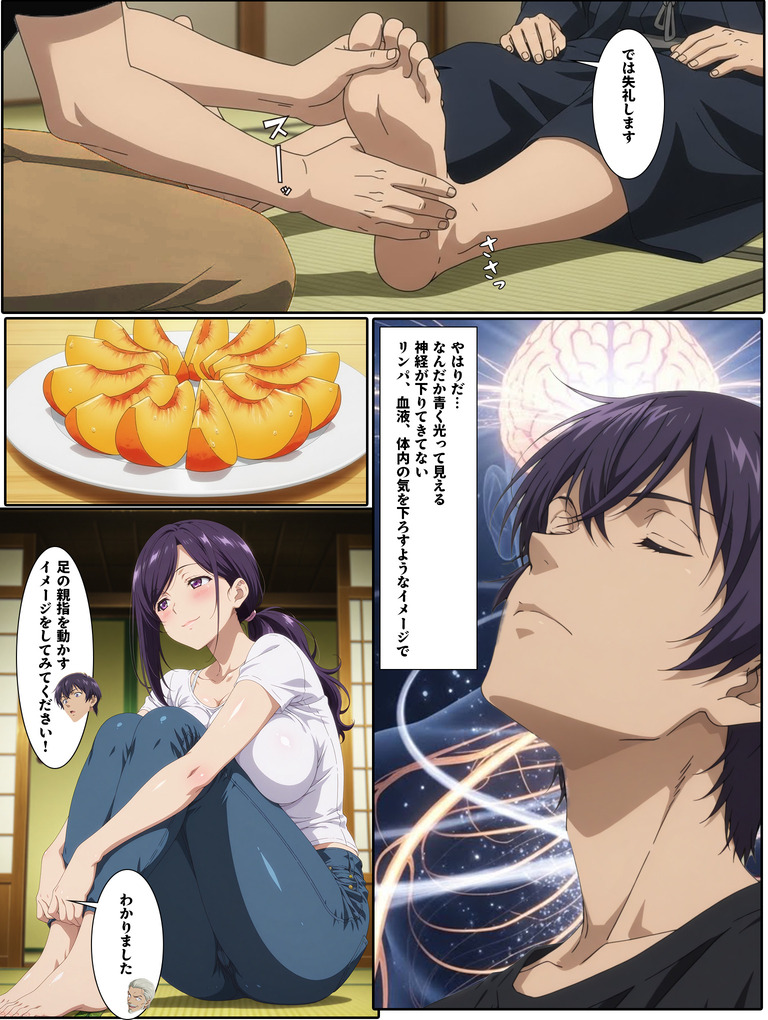 【えろまんが】ワイ…過去にタイムスリップしたら突然綺麗な人妻さんにザーメンを求められる…