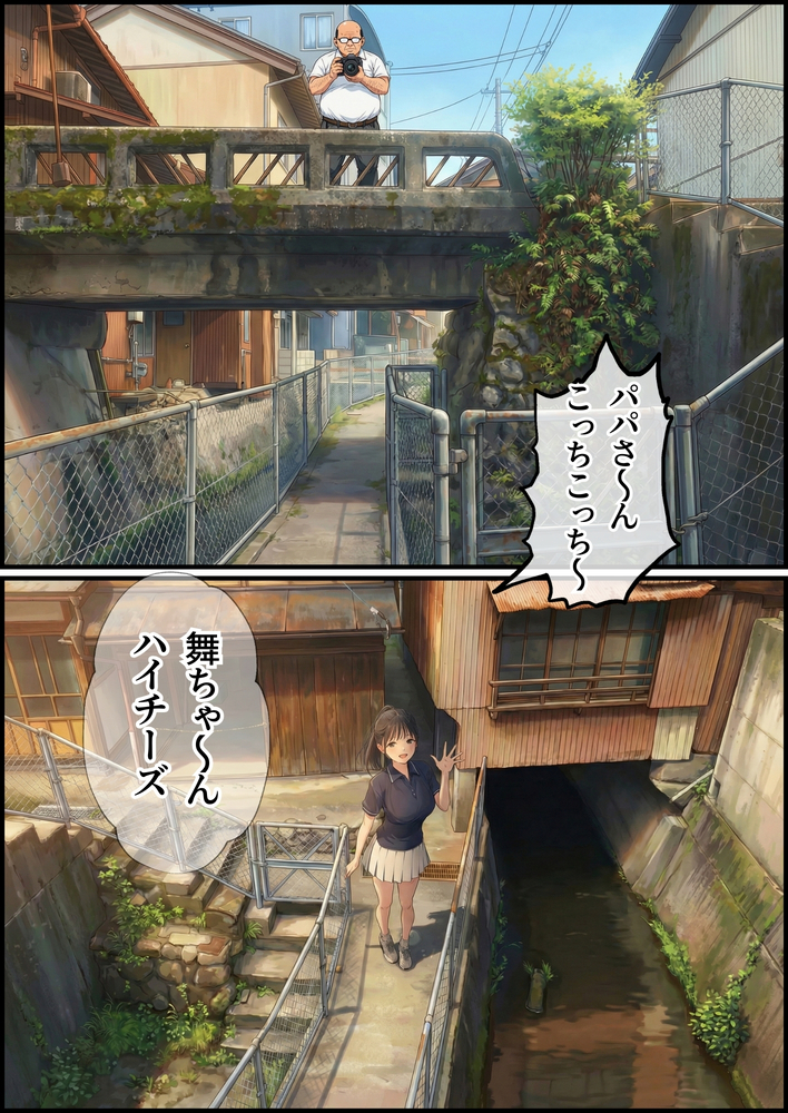 【エロマンガ】観光地を巡りながら孕ませセックスを楽しんでるおっさんが控えめに言って羨ましすぎる…