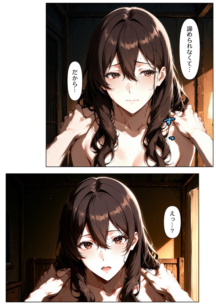 【えろまんが】胸が締め付けられるハートクラッシャーエロ漫画がこちら！