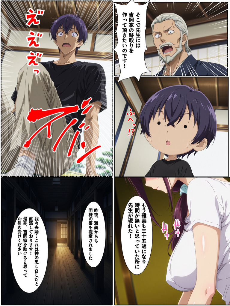 【えろまんが】ワイ…過去にタイムスリップしたら突然綺麗な人妻さんにザーメンを求められる…